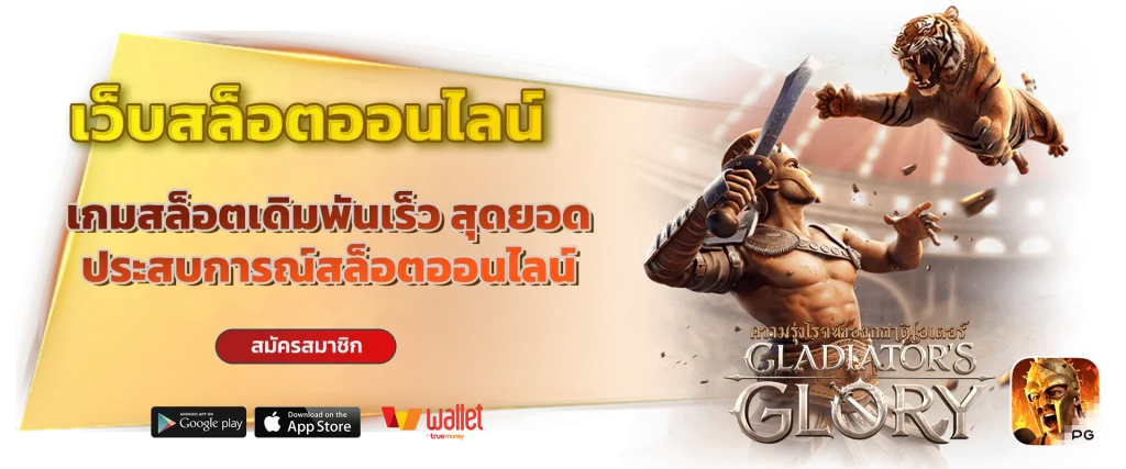 g2grichbet